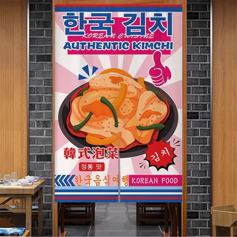 Korean Food Snacks - ستارة نورين من فيكاما بطباعة الكيمتشي