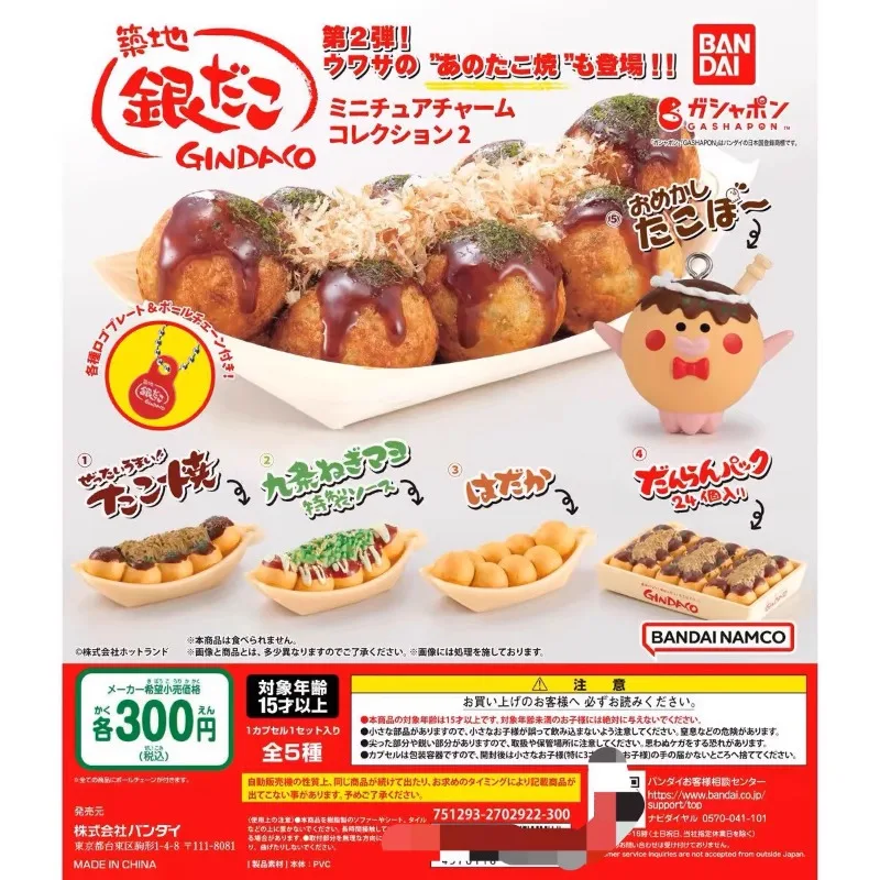 بانداي غاشابون لطيف Kawaii الش - مراجعة Food Snacks In Japan وسعره