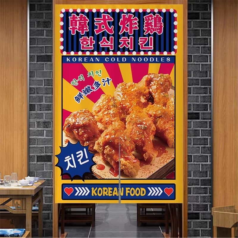 ستارة نورين من فيكاما بطباعة ا - مراجعة Korean Food Snacks وسعره