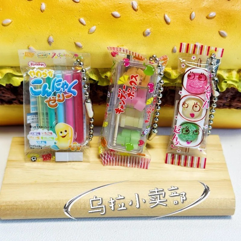 بانداي غاشابون لطيف Kawaii لعب - مراجعة Food Snacks In Japan وسعره